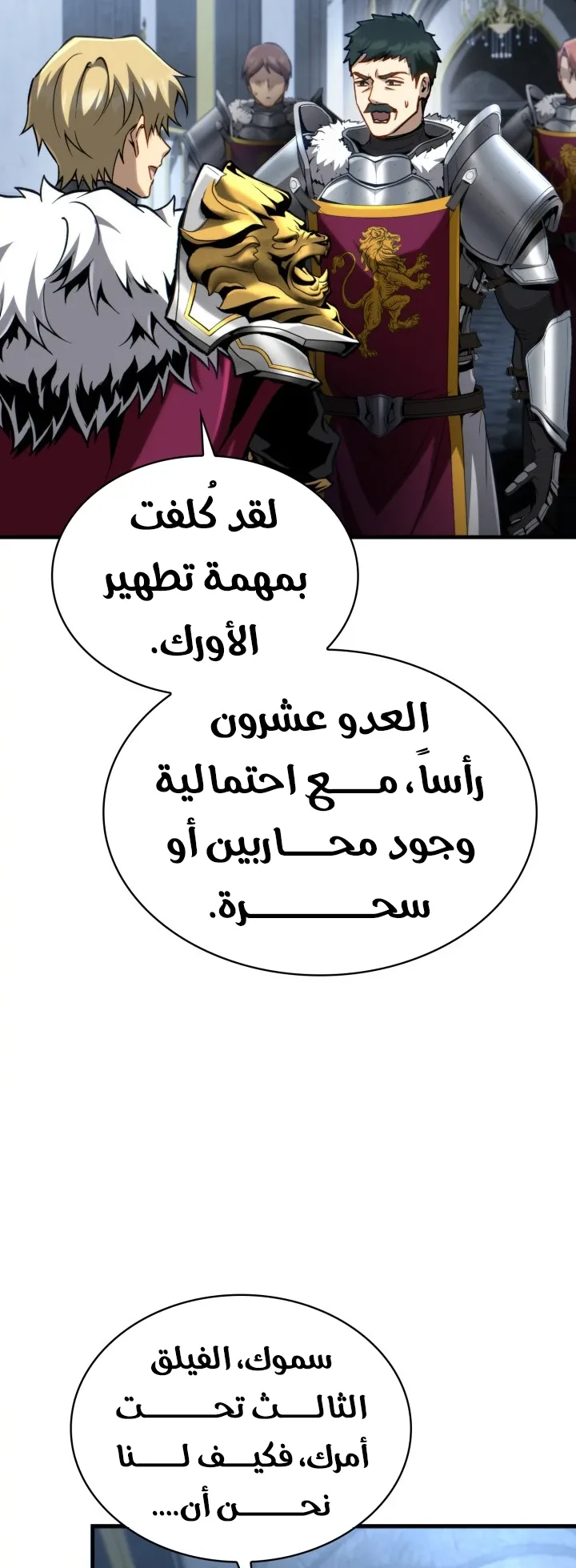 صفحة 46
