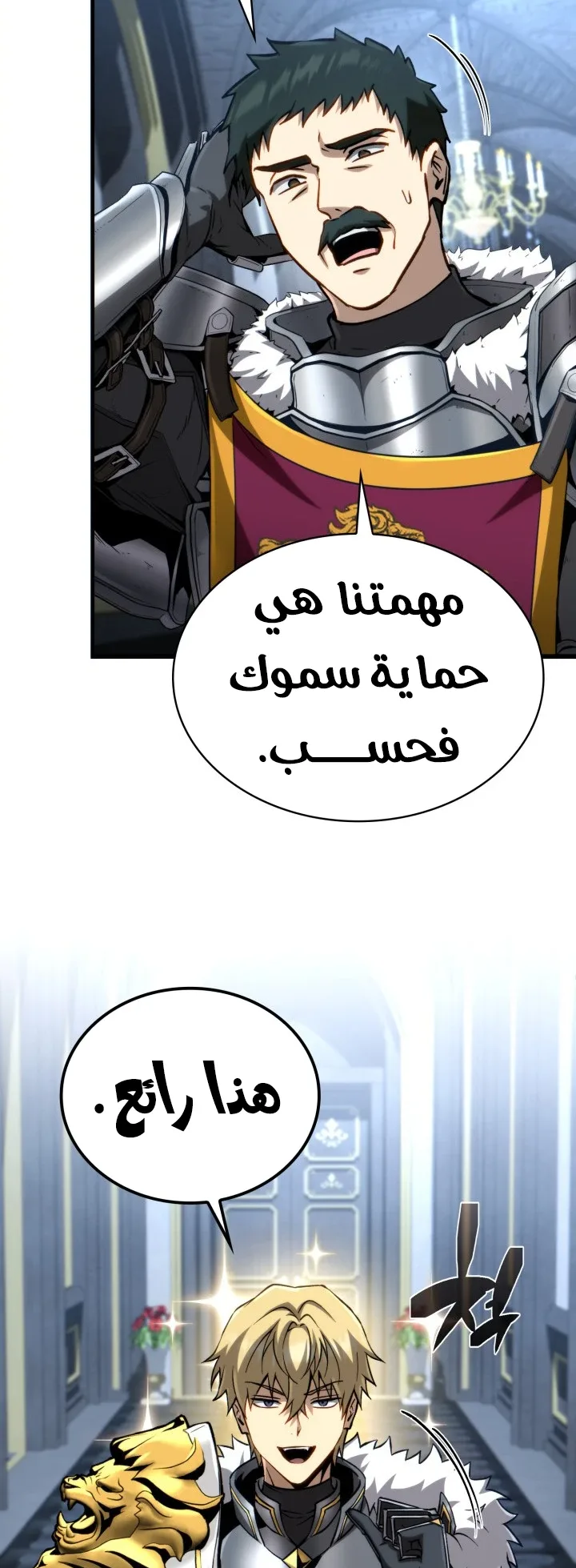 صفحة 47