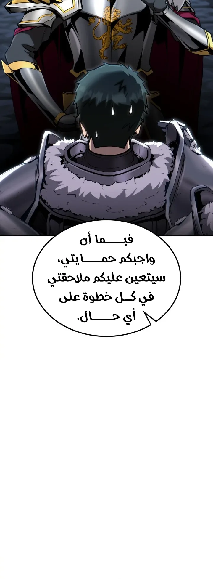 صفحة 48