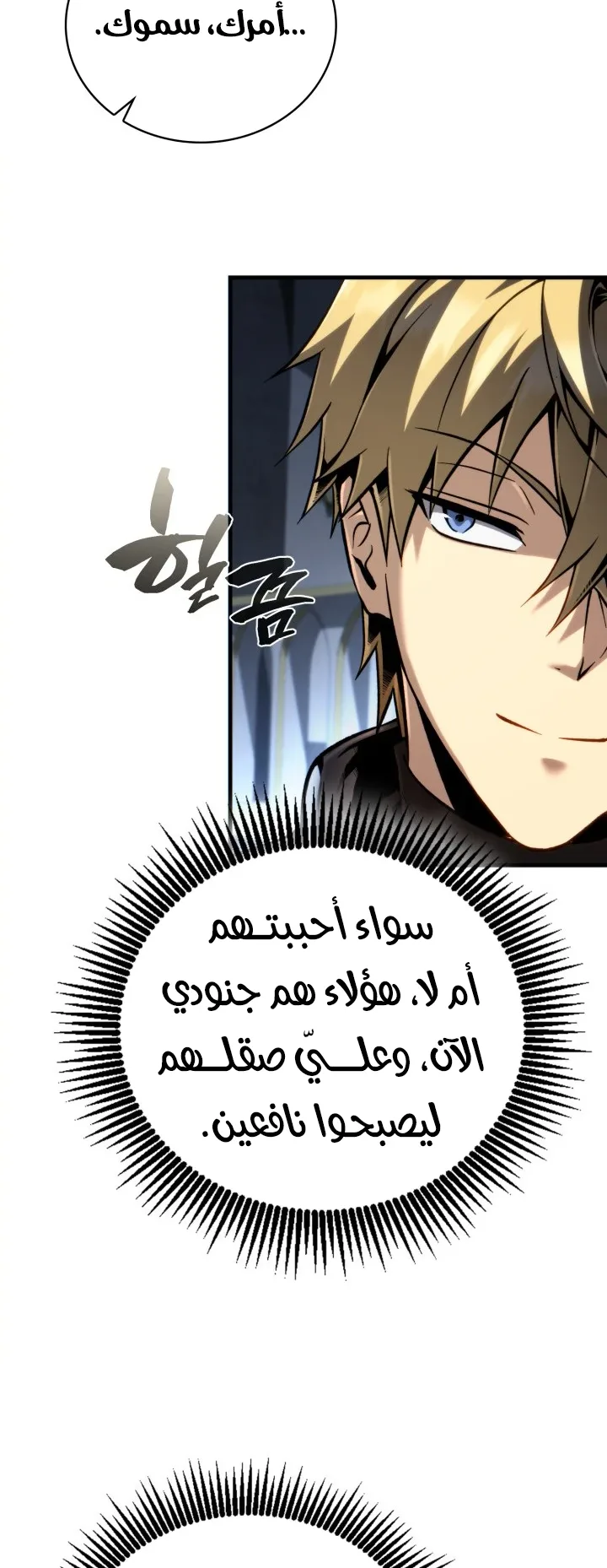 صفحة 50