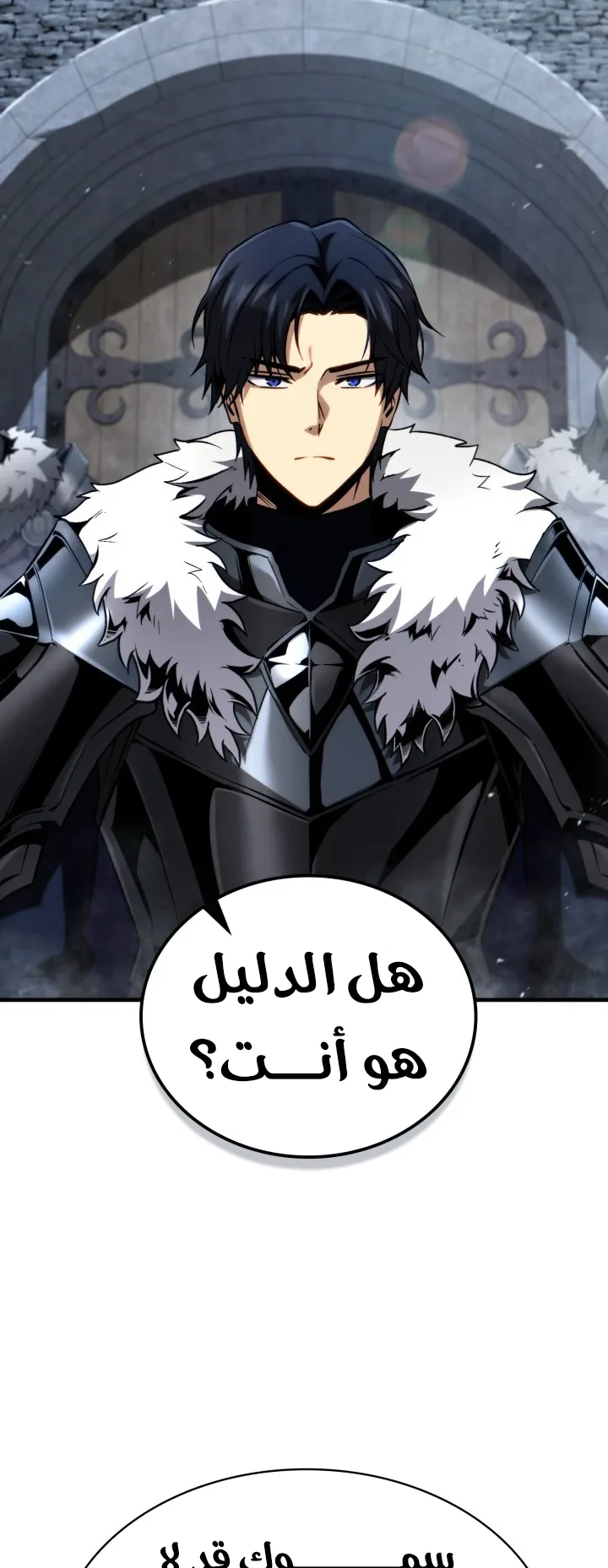 صفحة 54