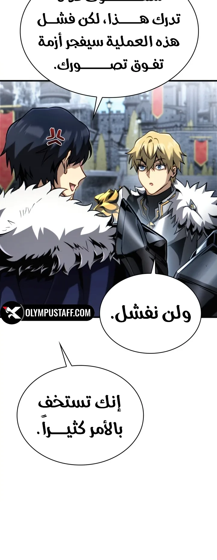 صفحة 55