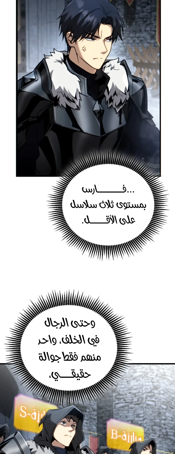 صفحة 58