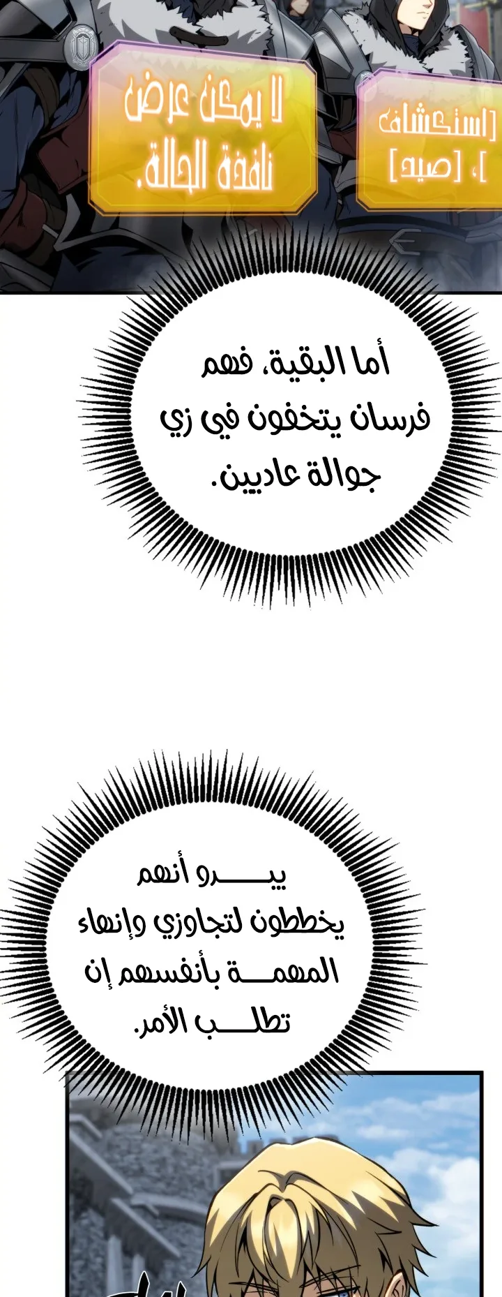 صفحة 59
