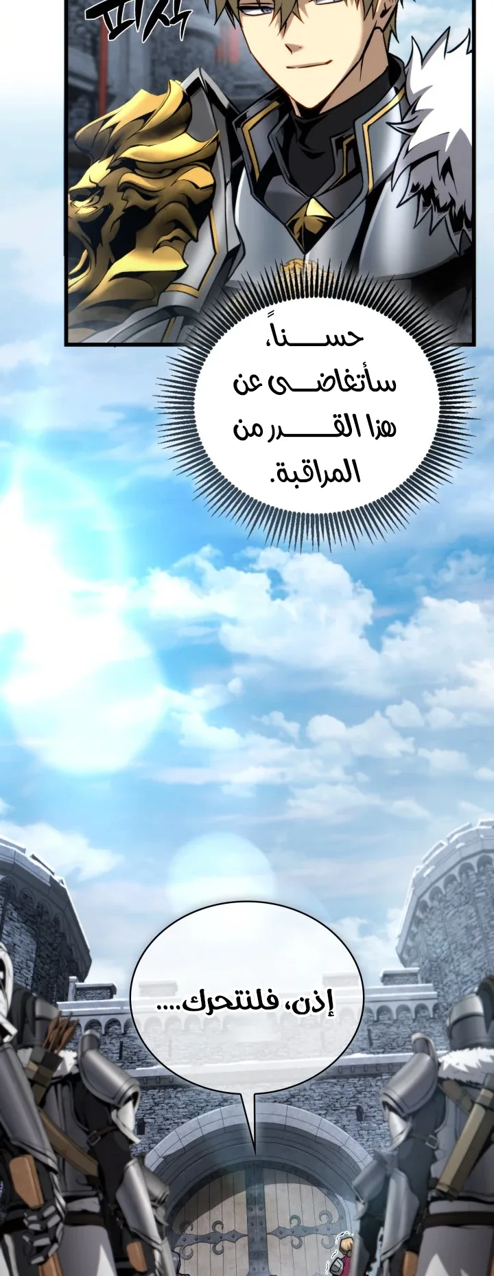 صفحة 60