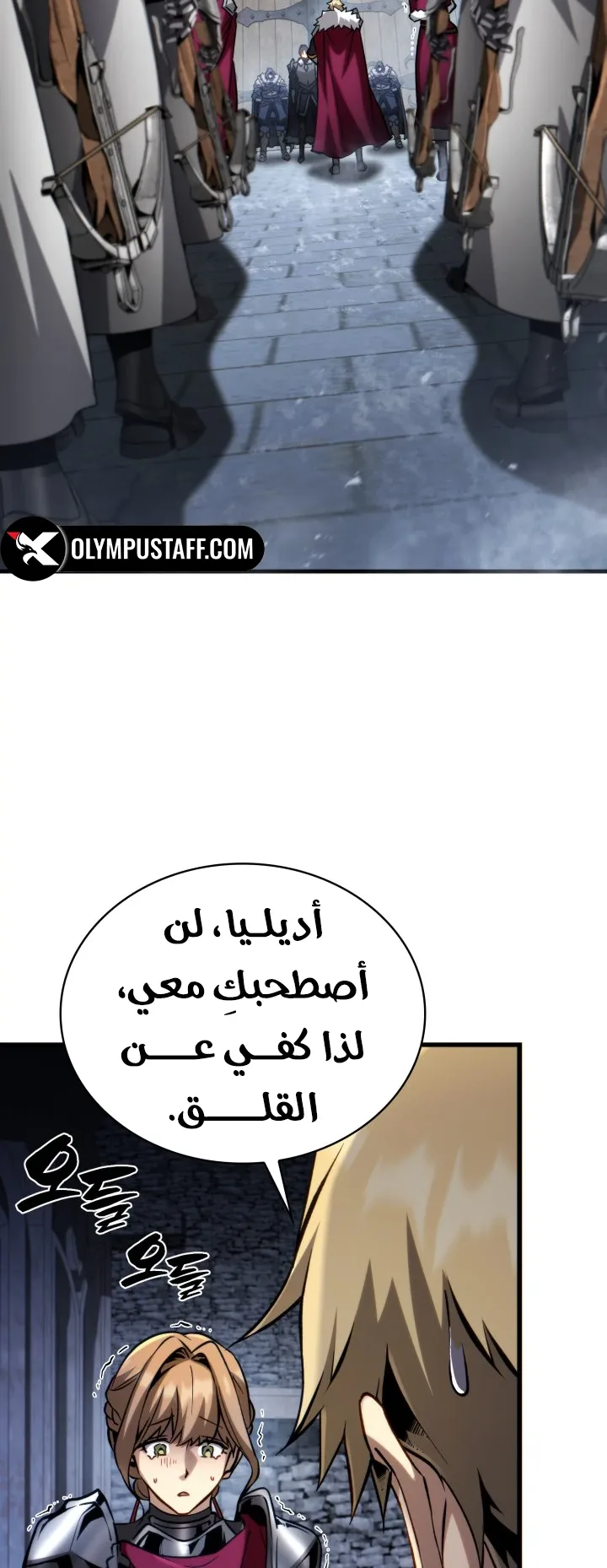 صفحة 61