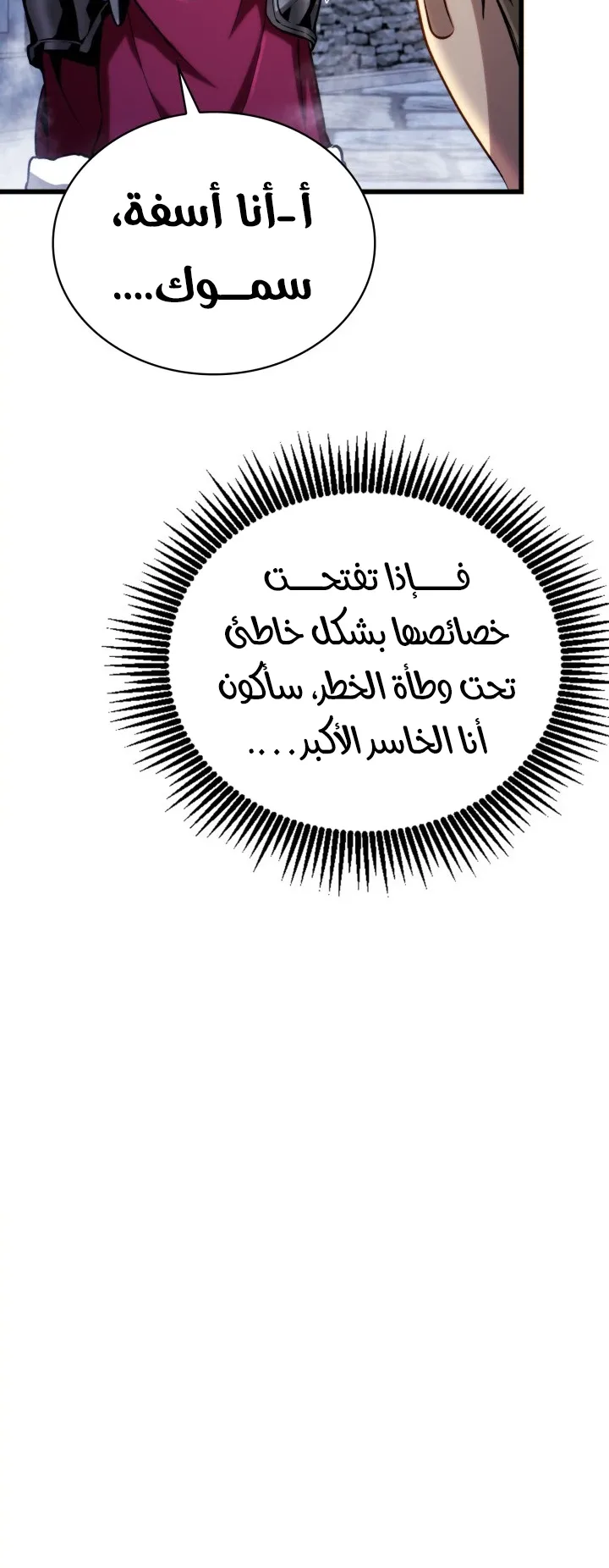 صفحة 62