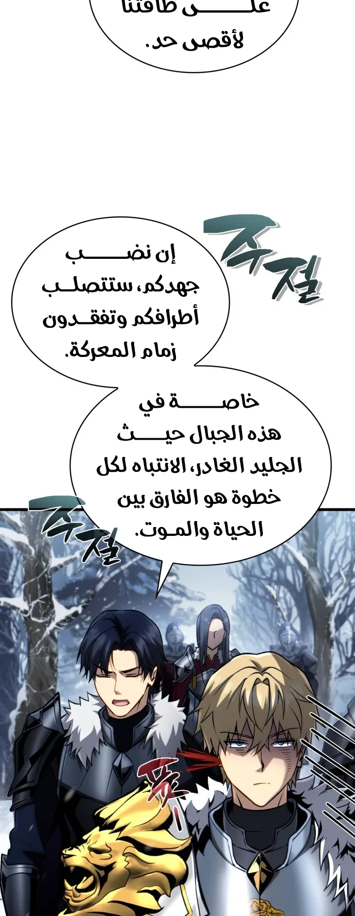صفحة 64