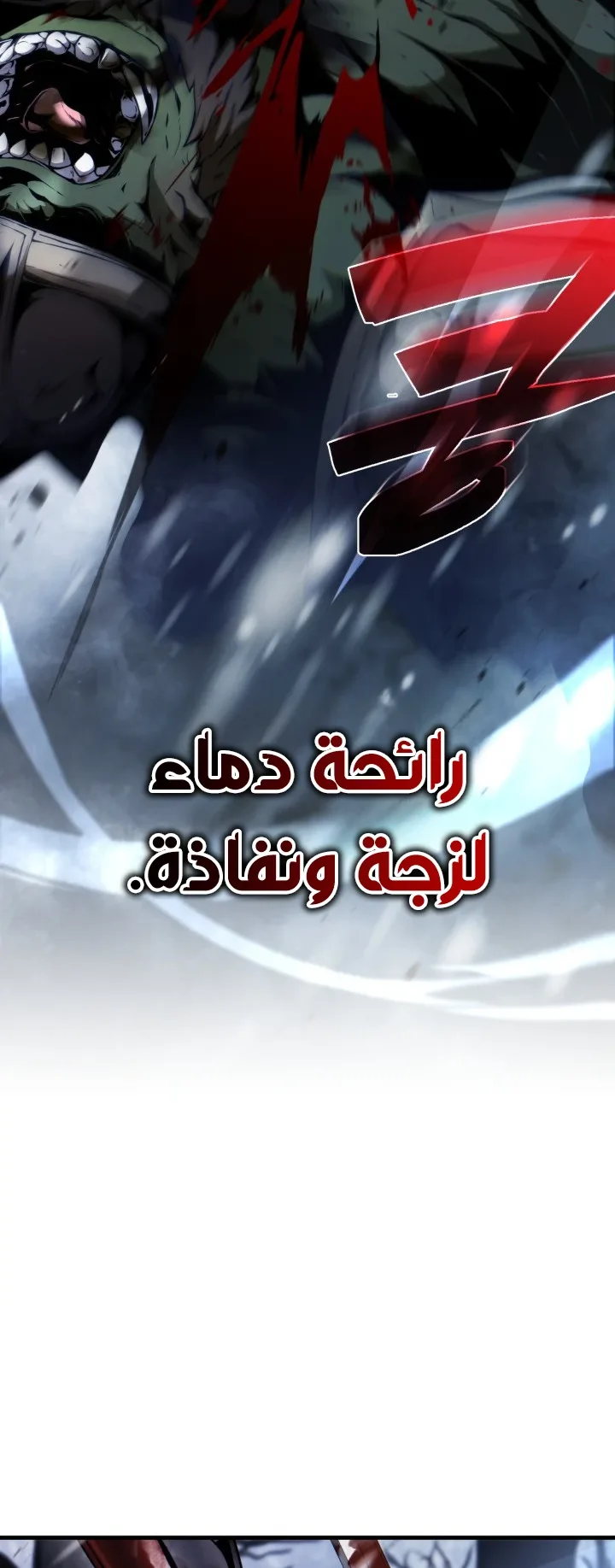 صفحة 85