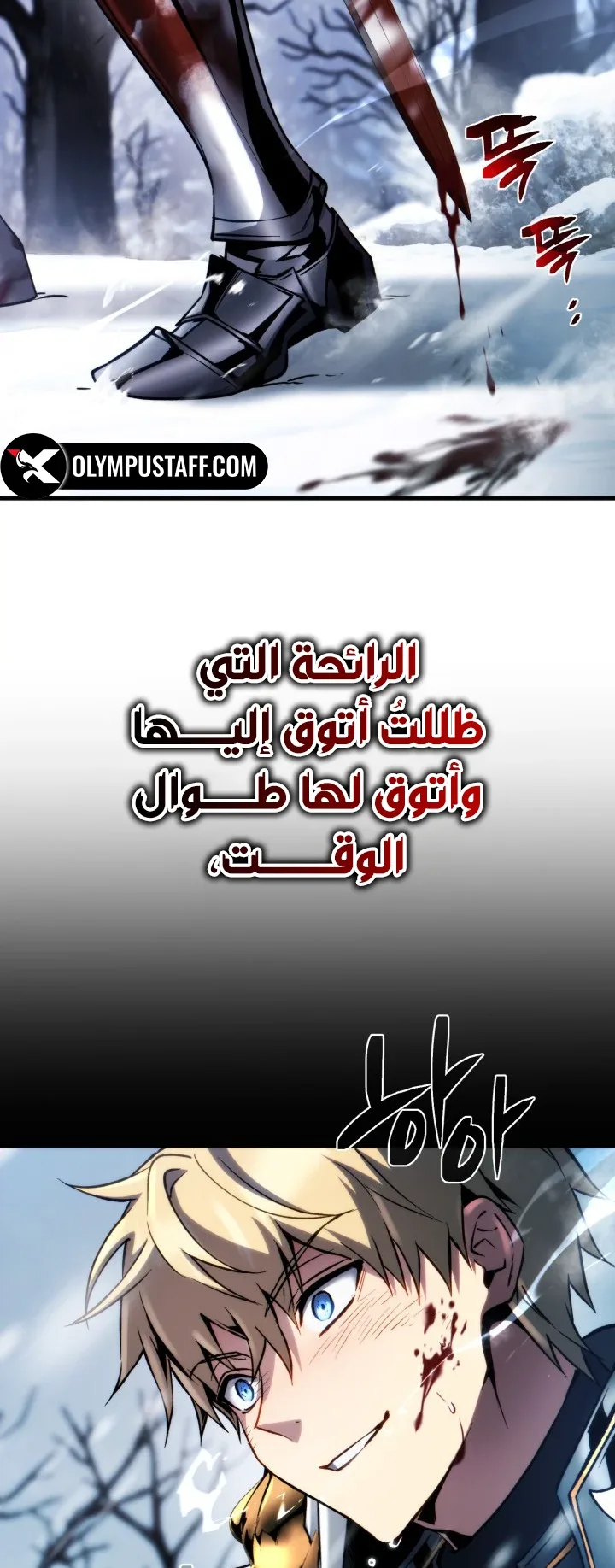 صفحة 86