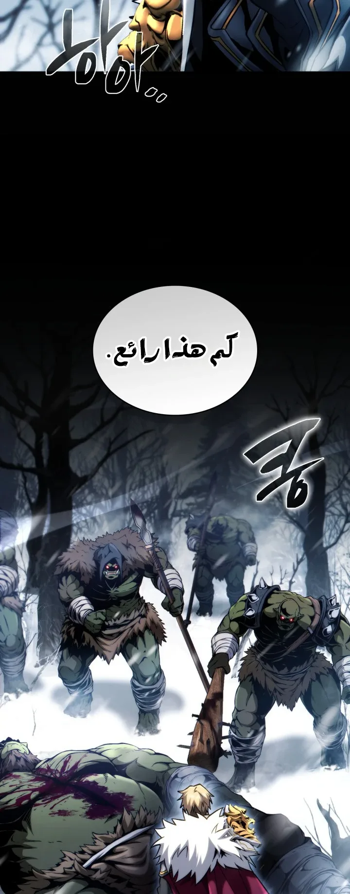 صفحة 87