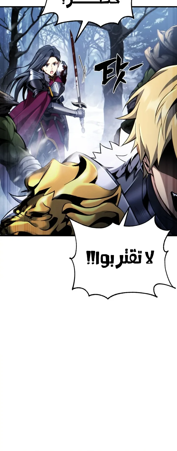 صفحة 89