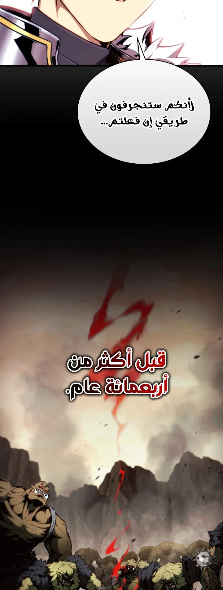 صفحة 92