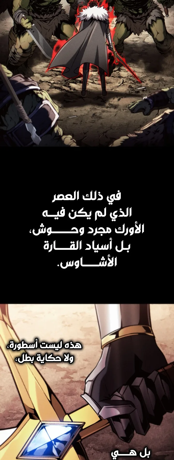 صفحة 93