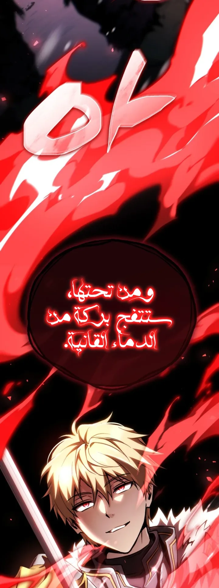 صفحة 97