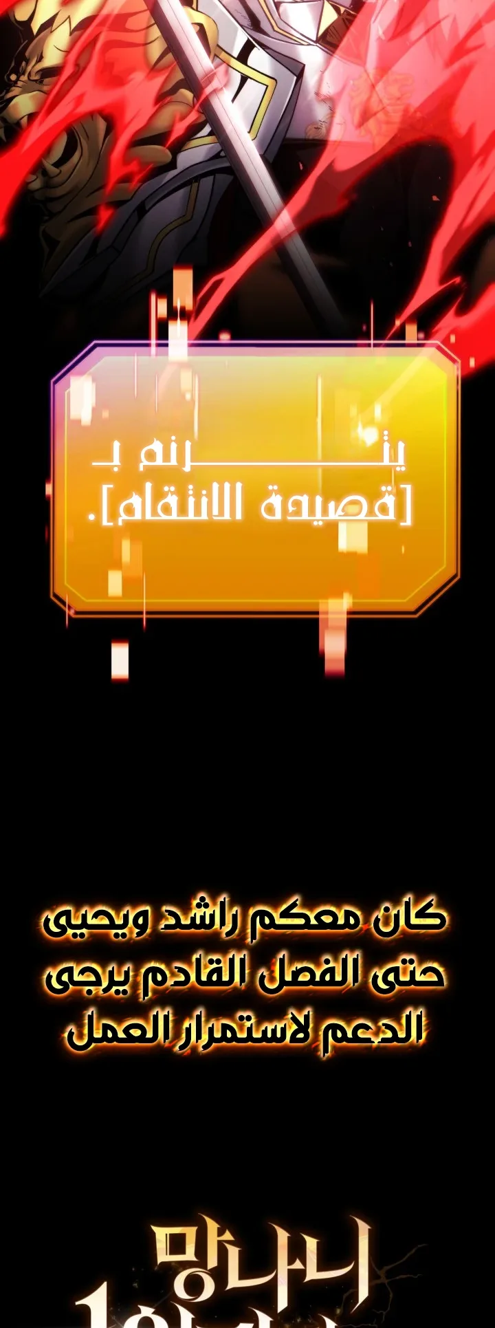 صفحة 98