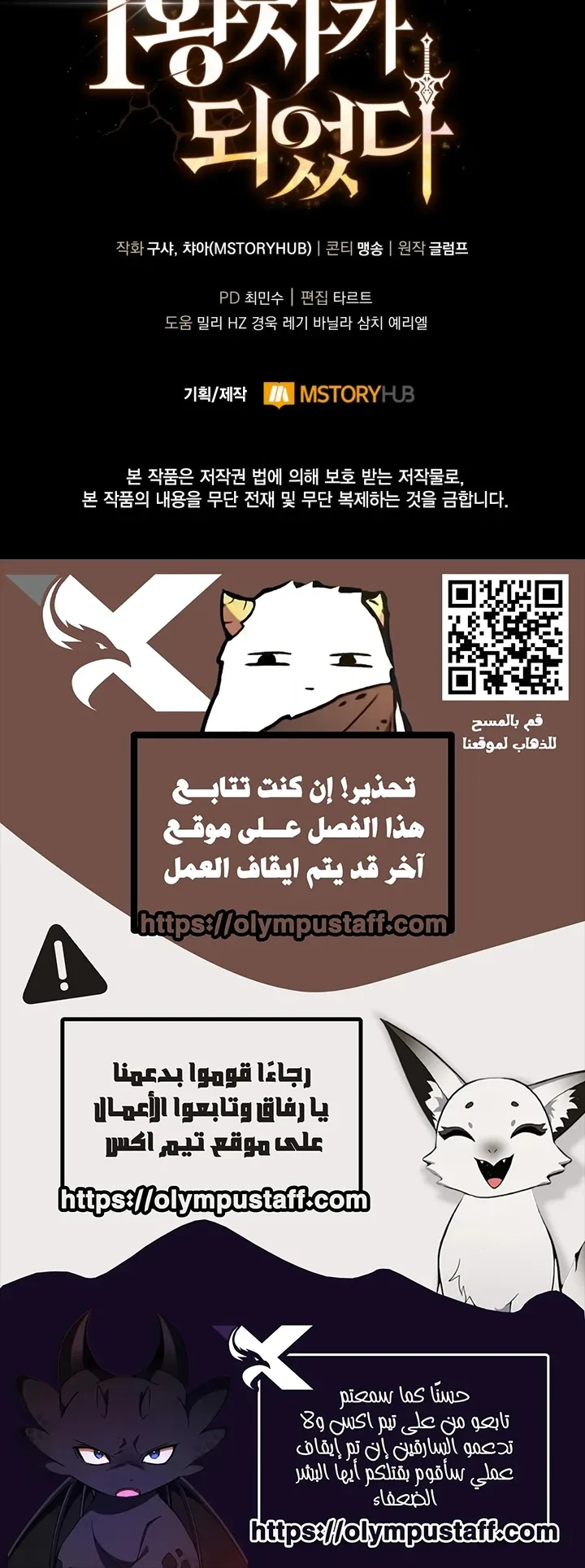 صفحة 99