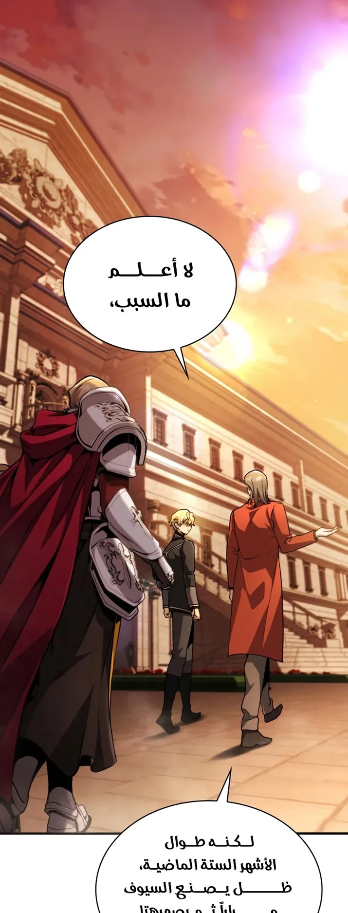 صفحة 2