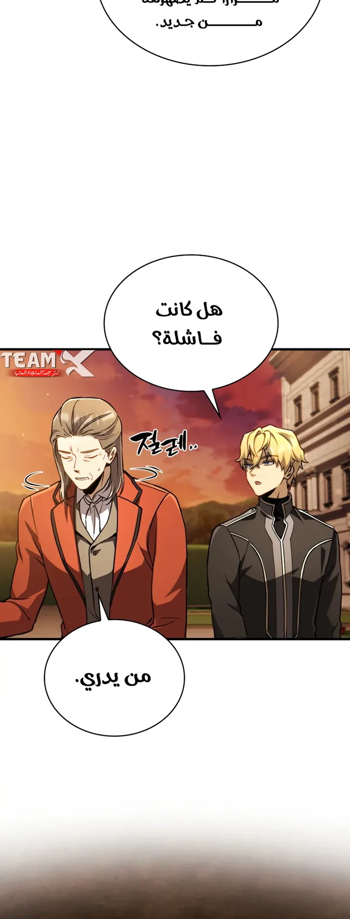 صفحة 3