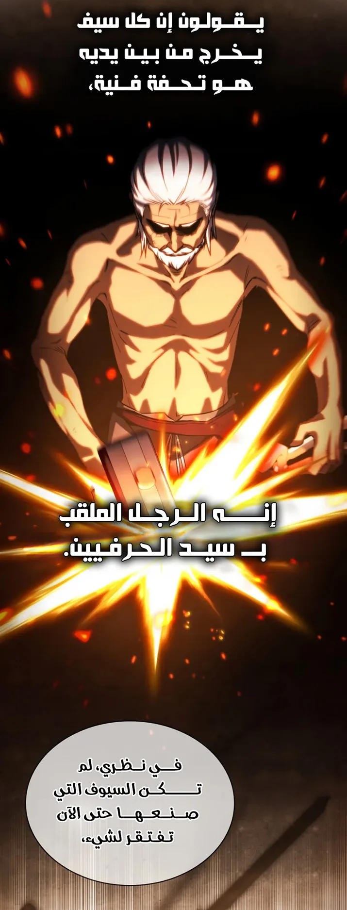 صفحة 4