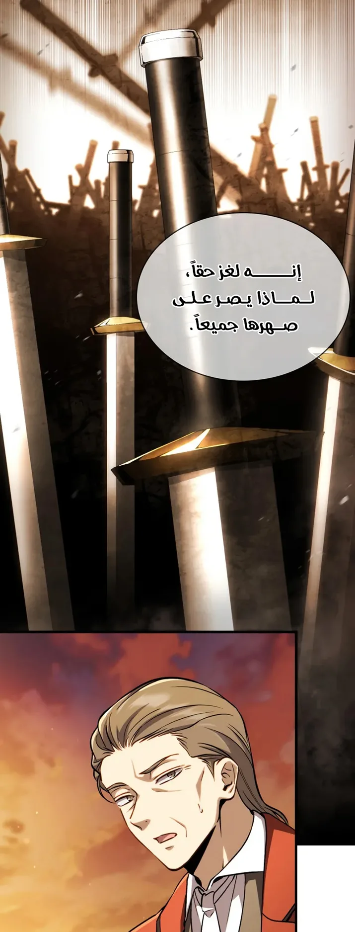 صفحة 5