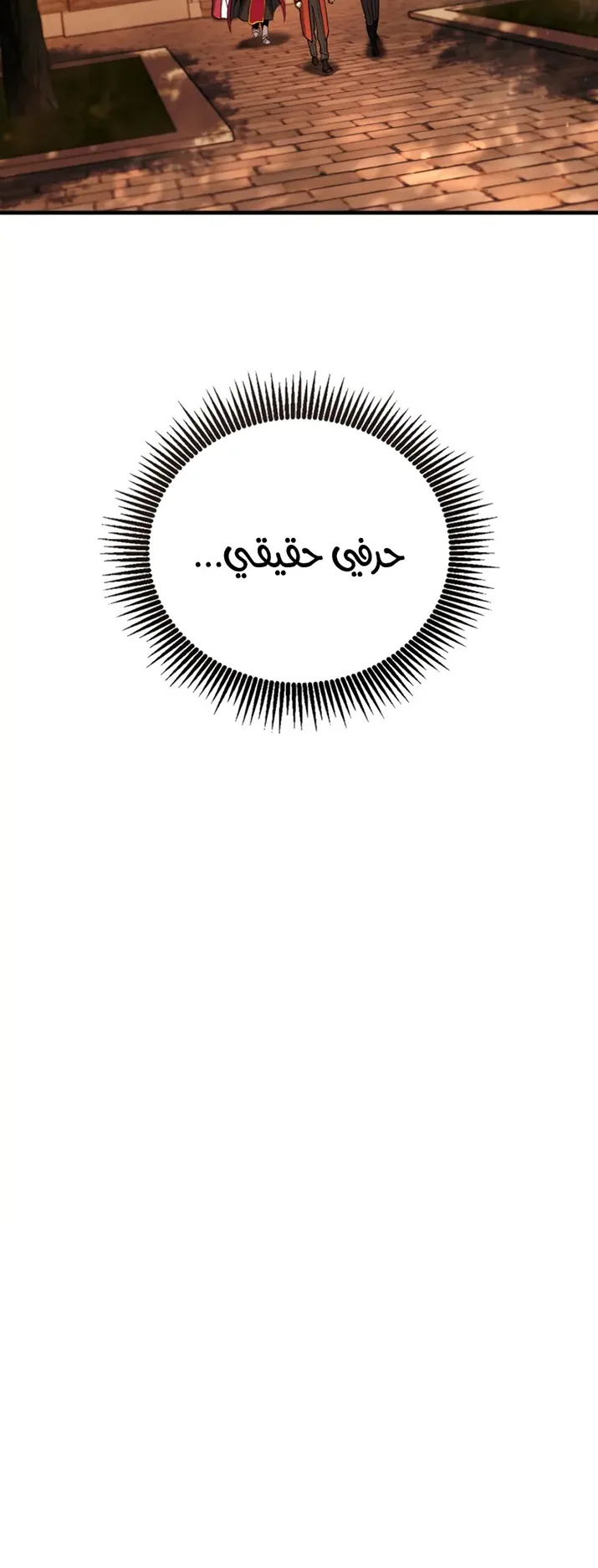 صفحة 8