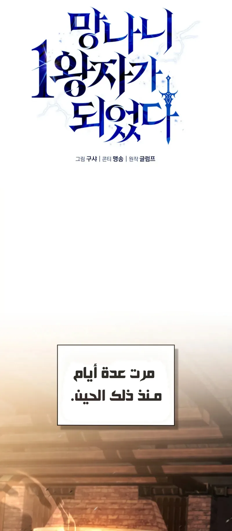 صفحة 9