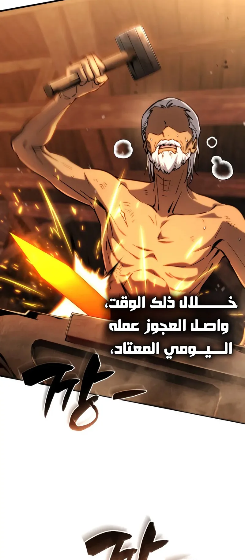 صفحة 11