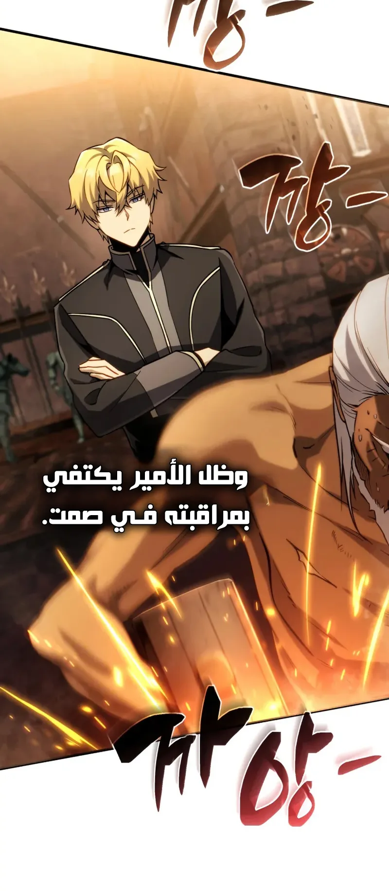 صفحة 12