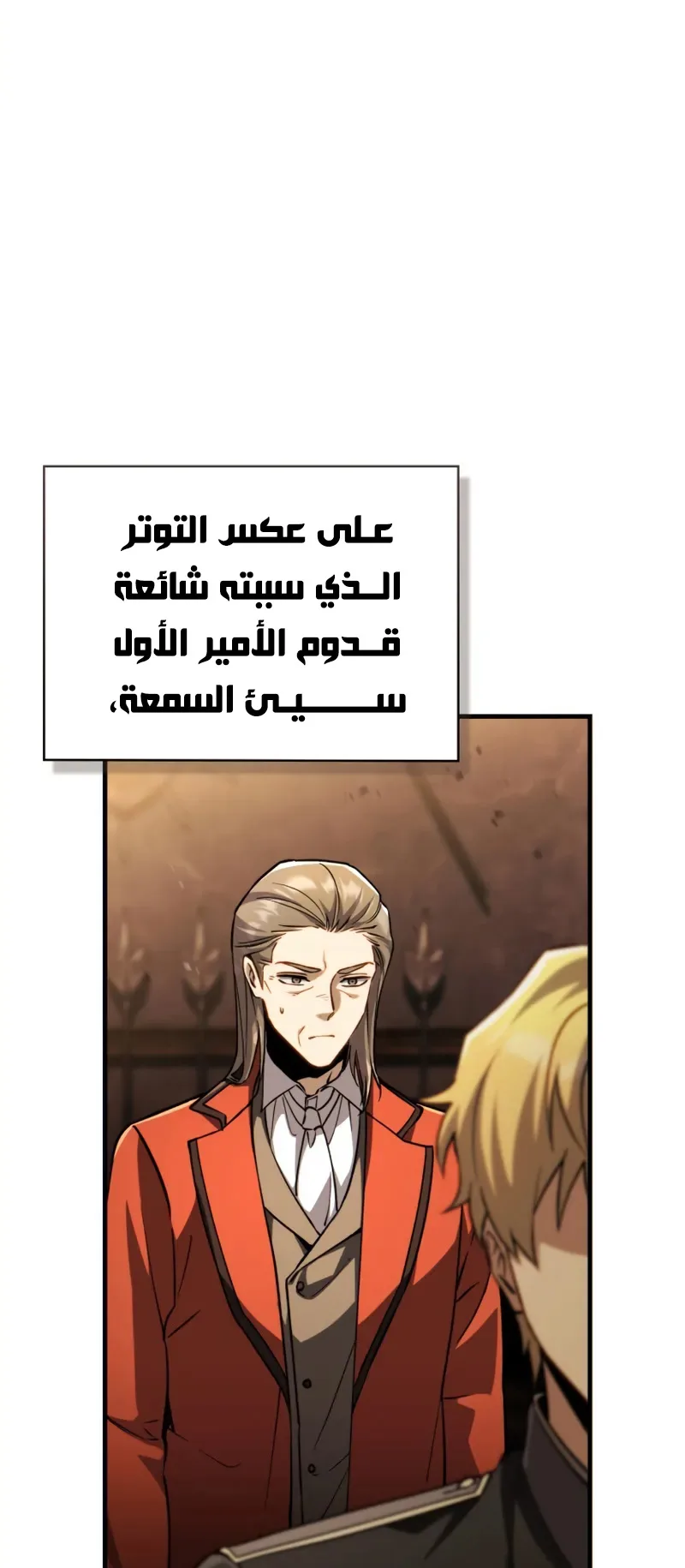 صفحة 13