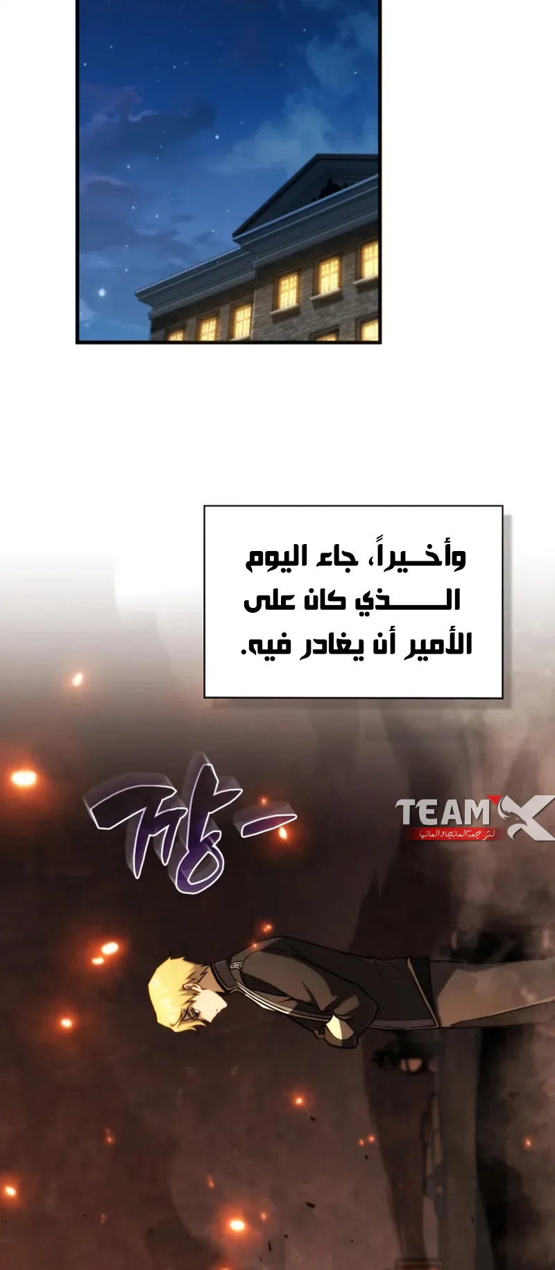 صفحة 15