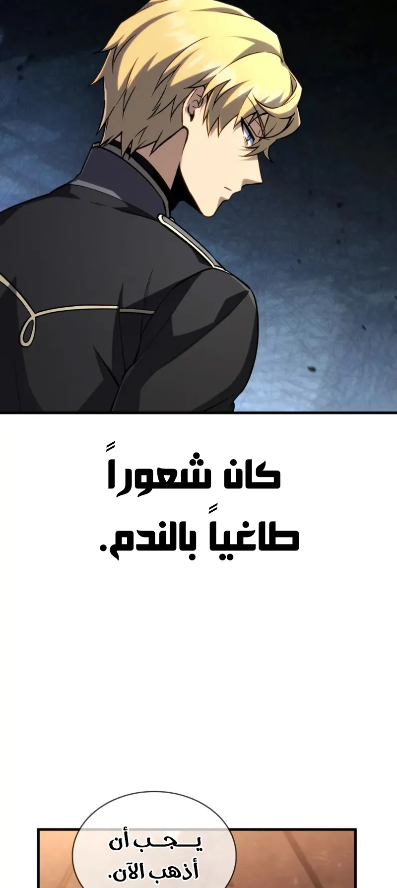 صفحة 20
