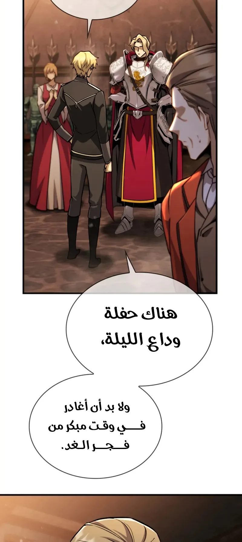 صفحة 21