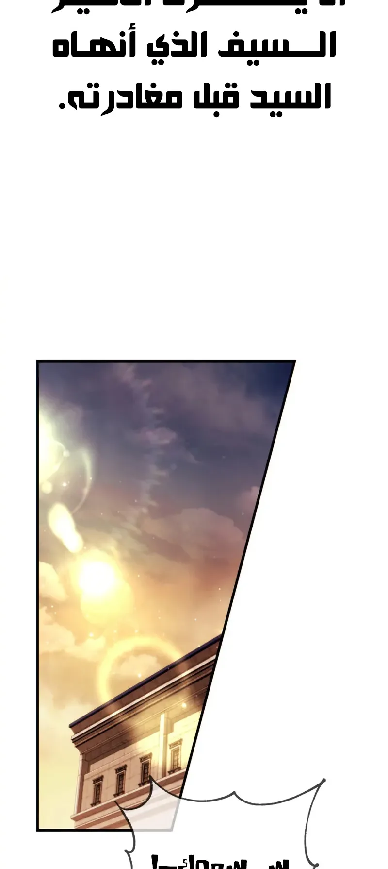 صفحة 23
