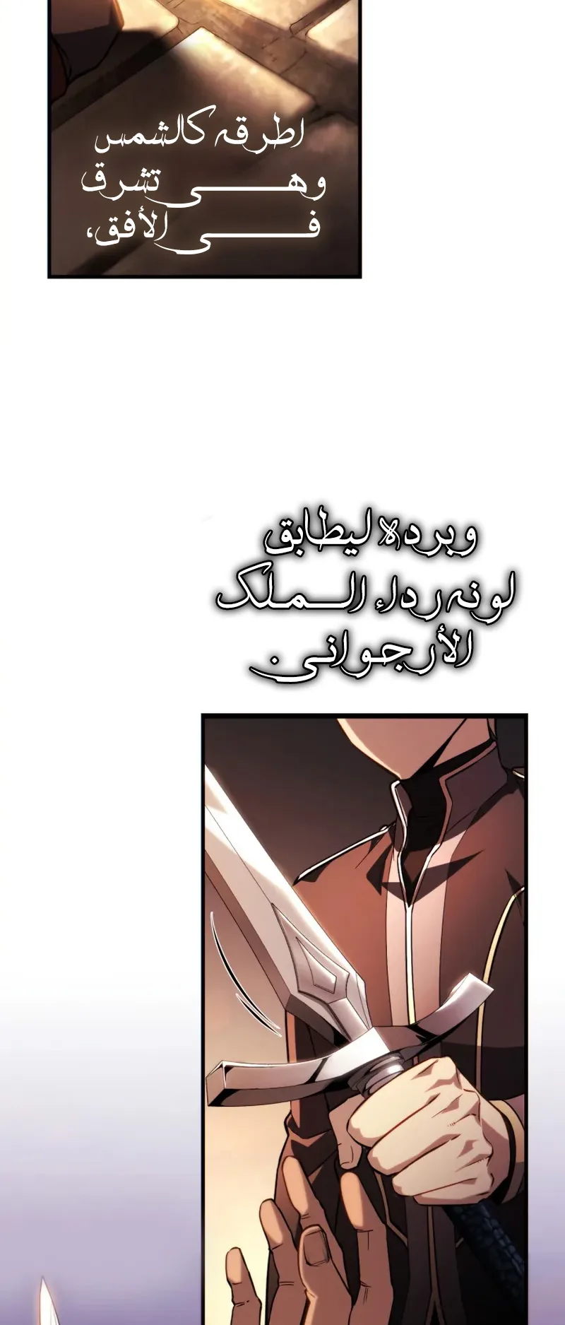 صفحة 35