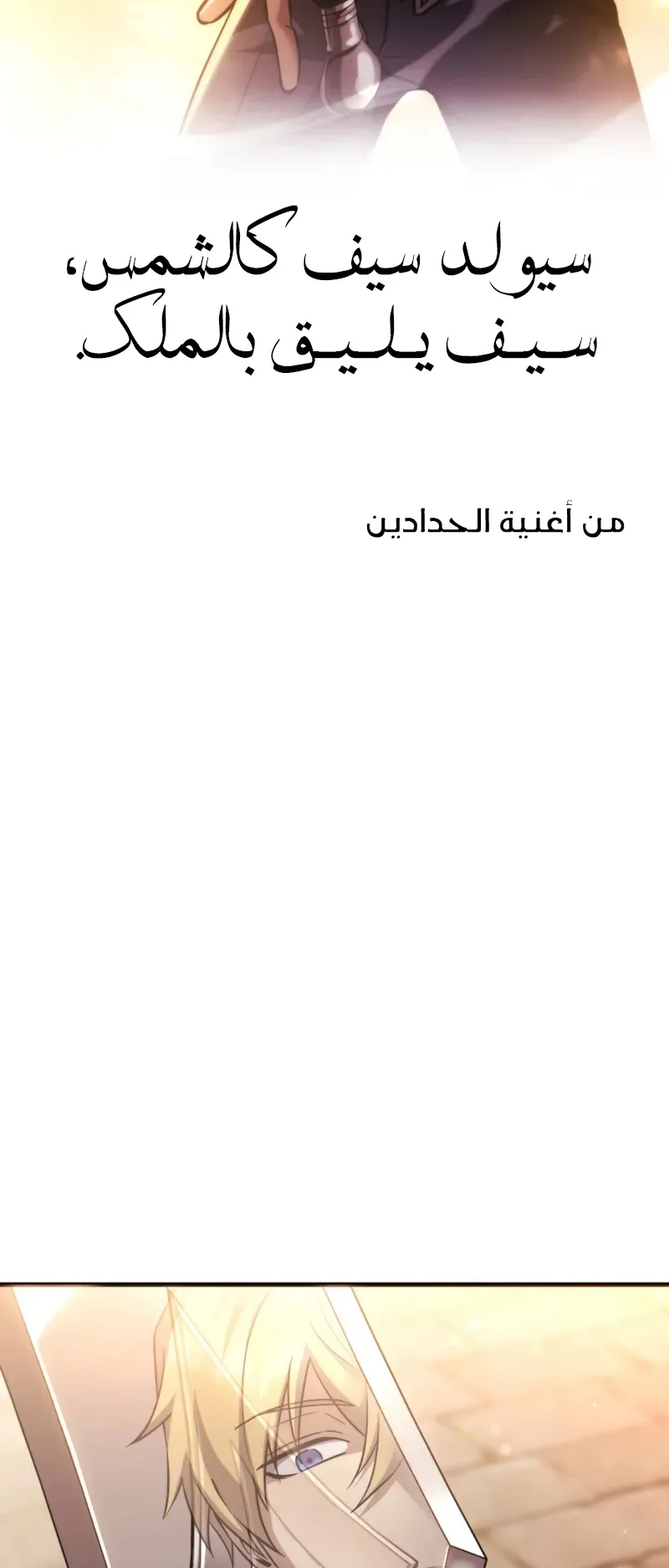 صفحة 37