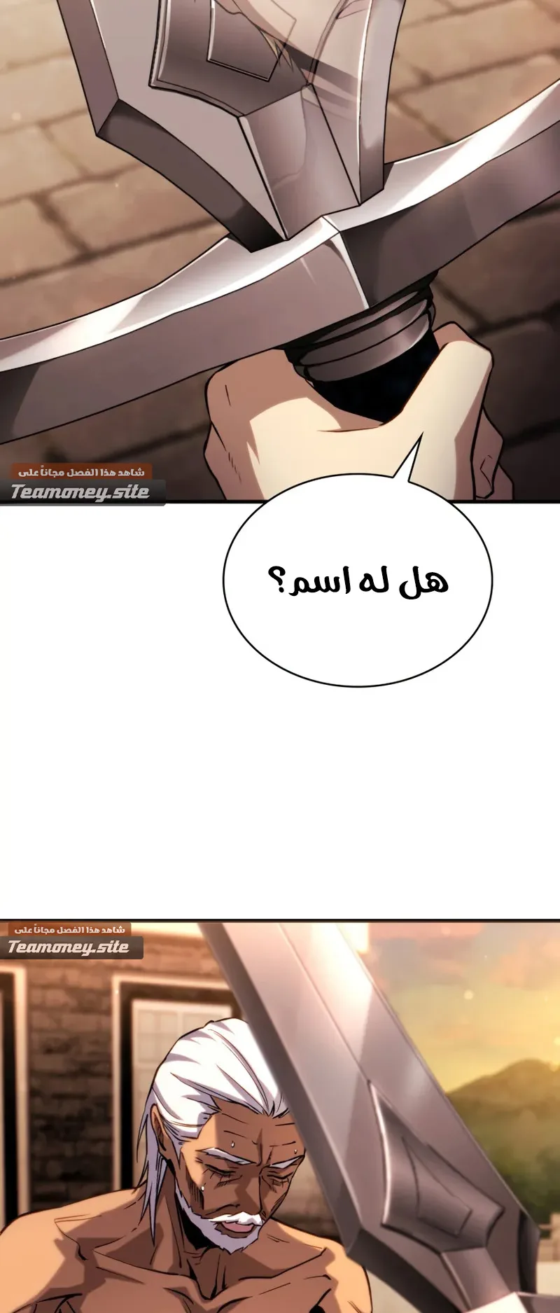 صفحة 38