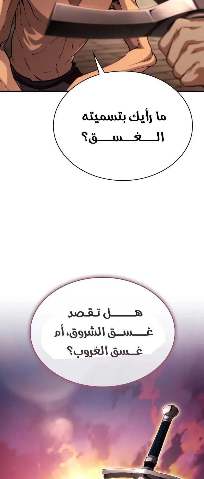 صفحة 39