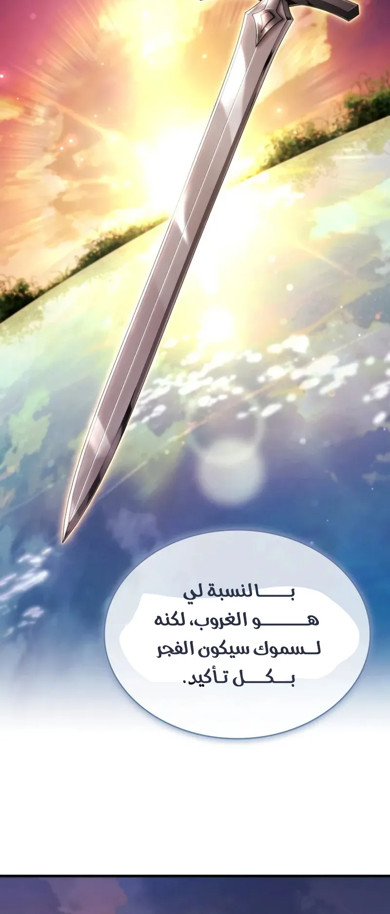 صفحة 40