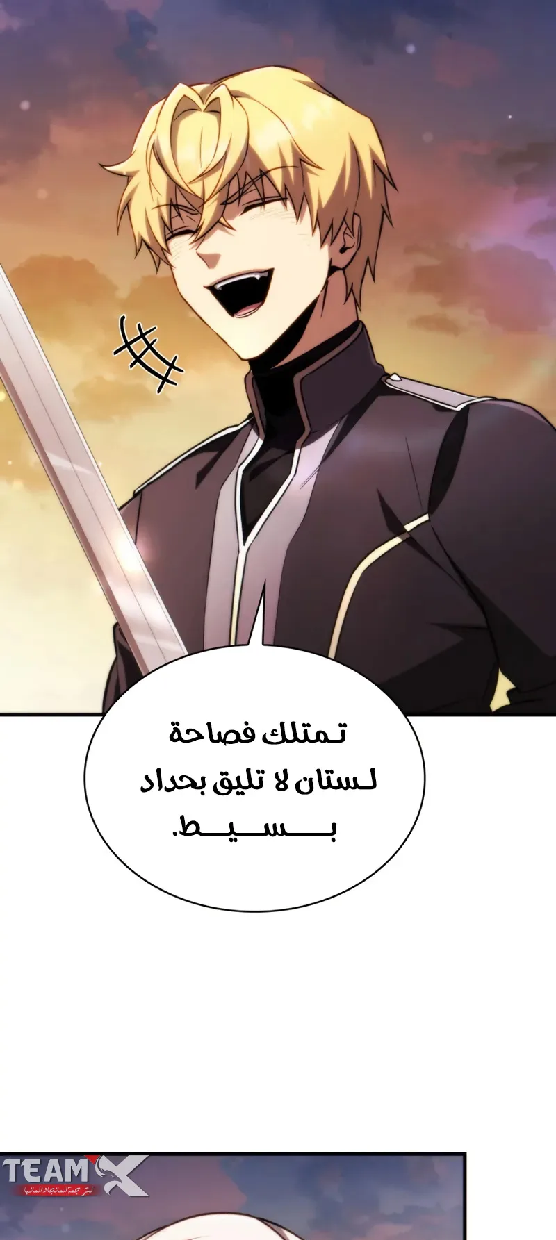 صفحة 41