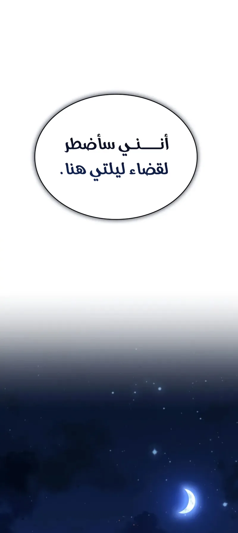 صفحة 46