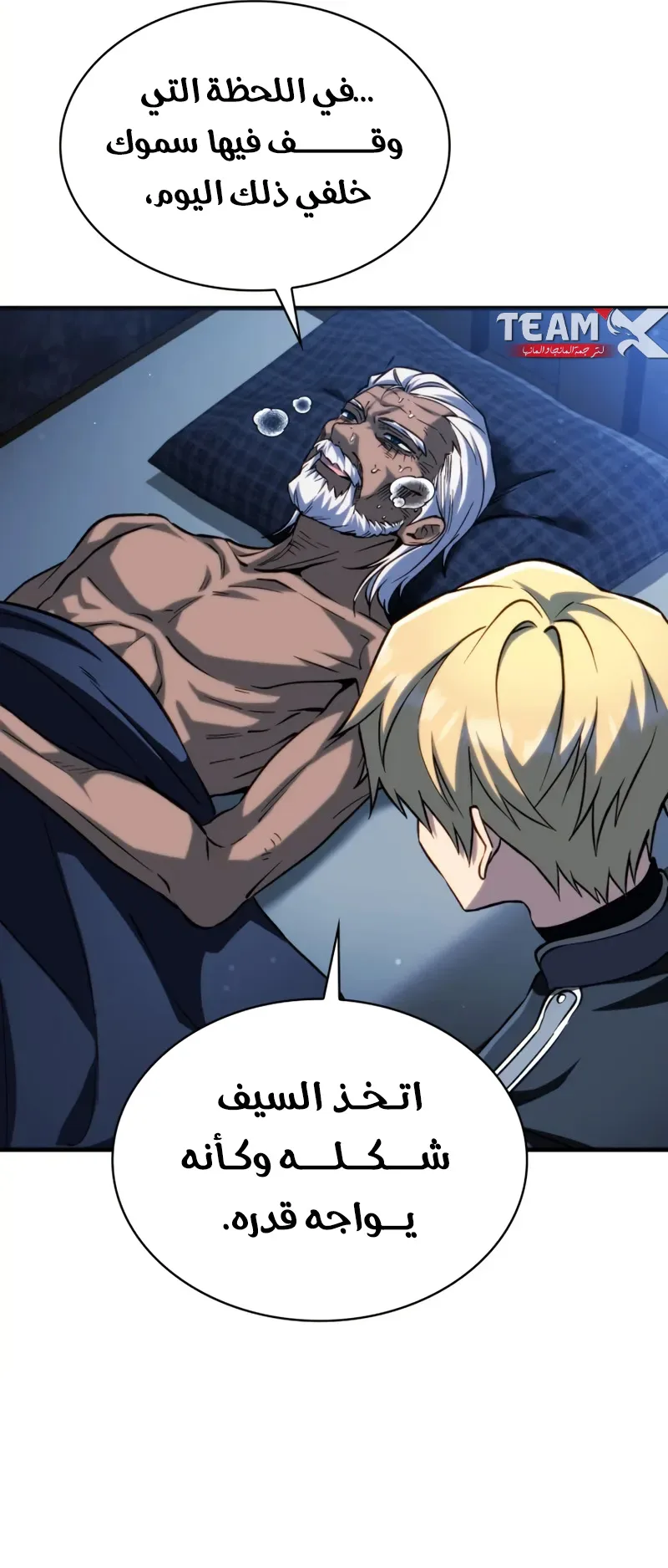 صفحة 49
