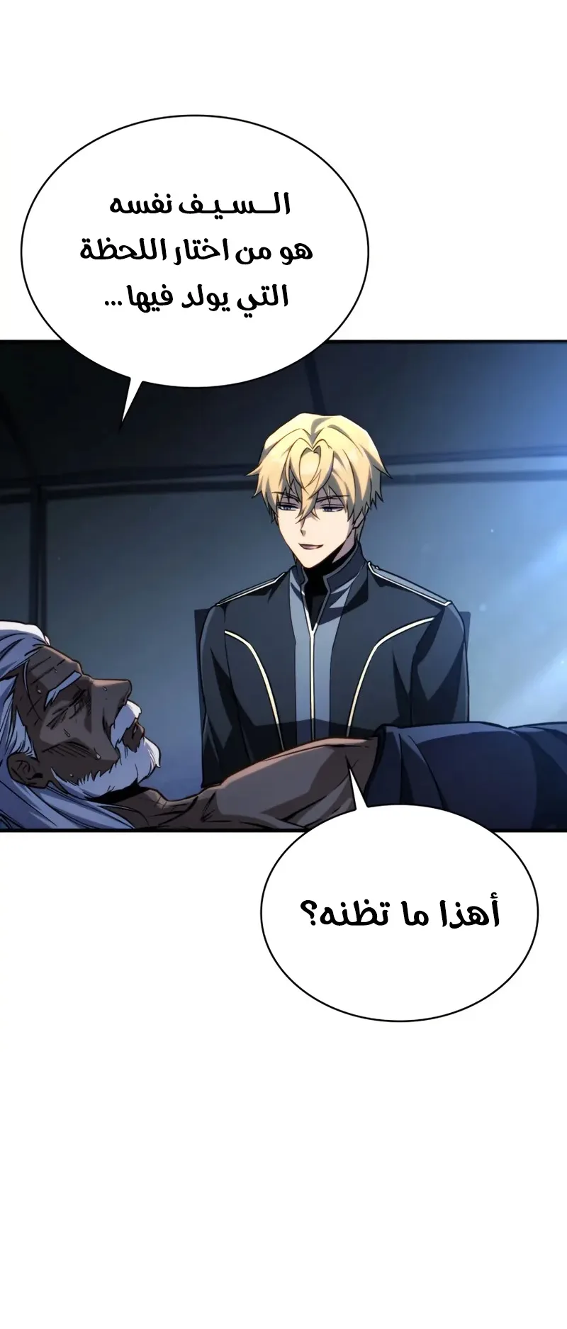 صفحة 50