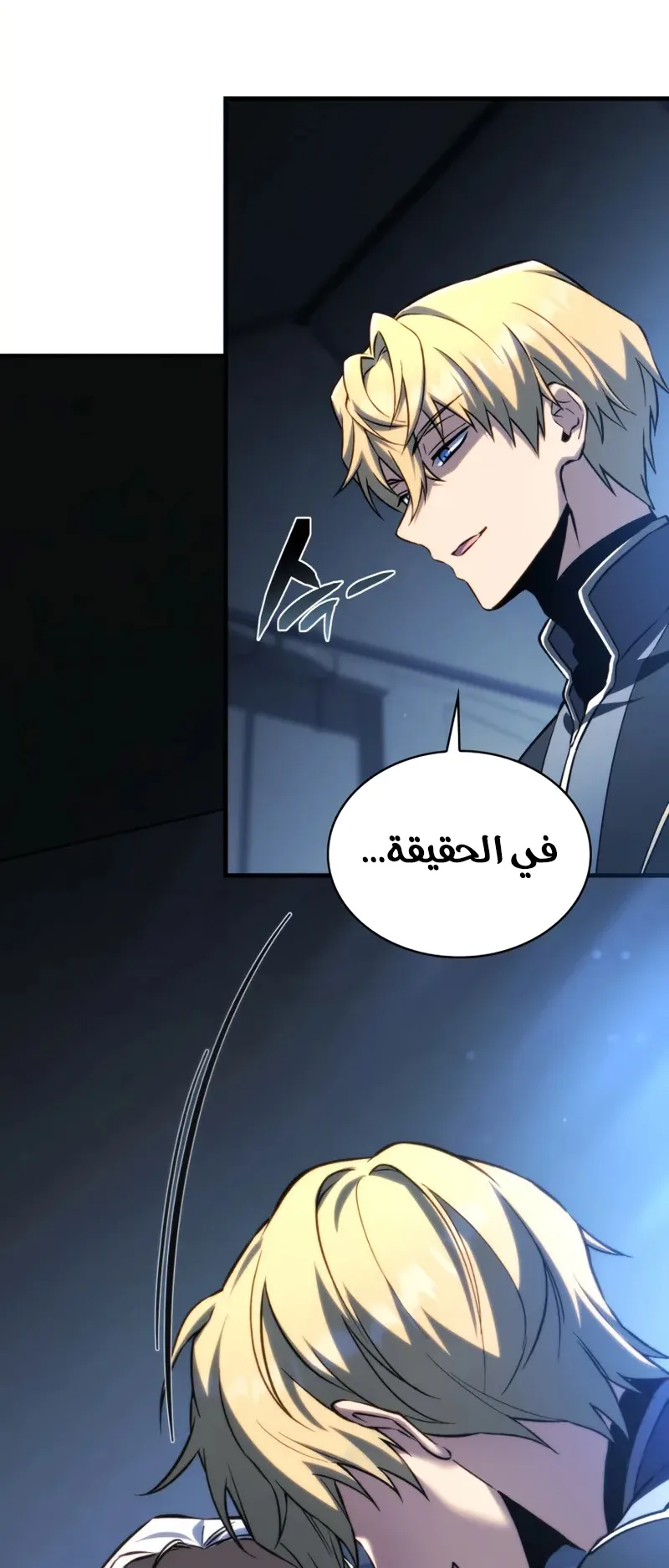 صفحة 51