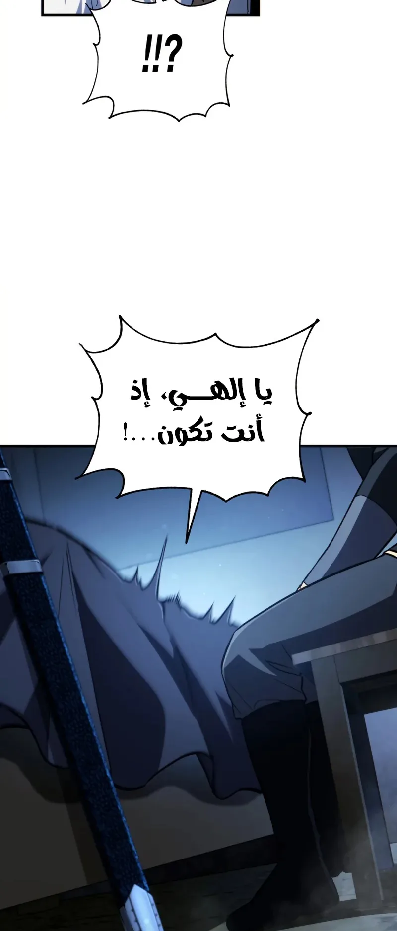 صفحة 53