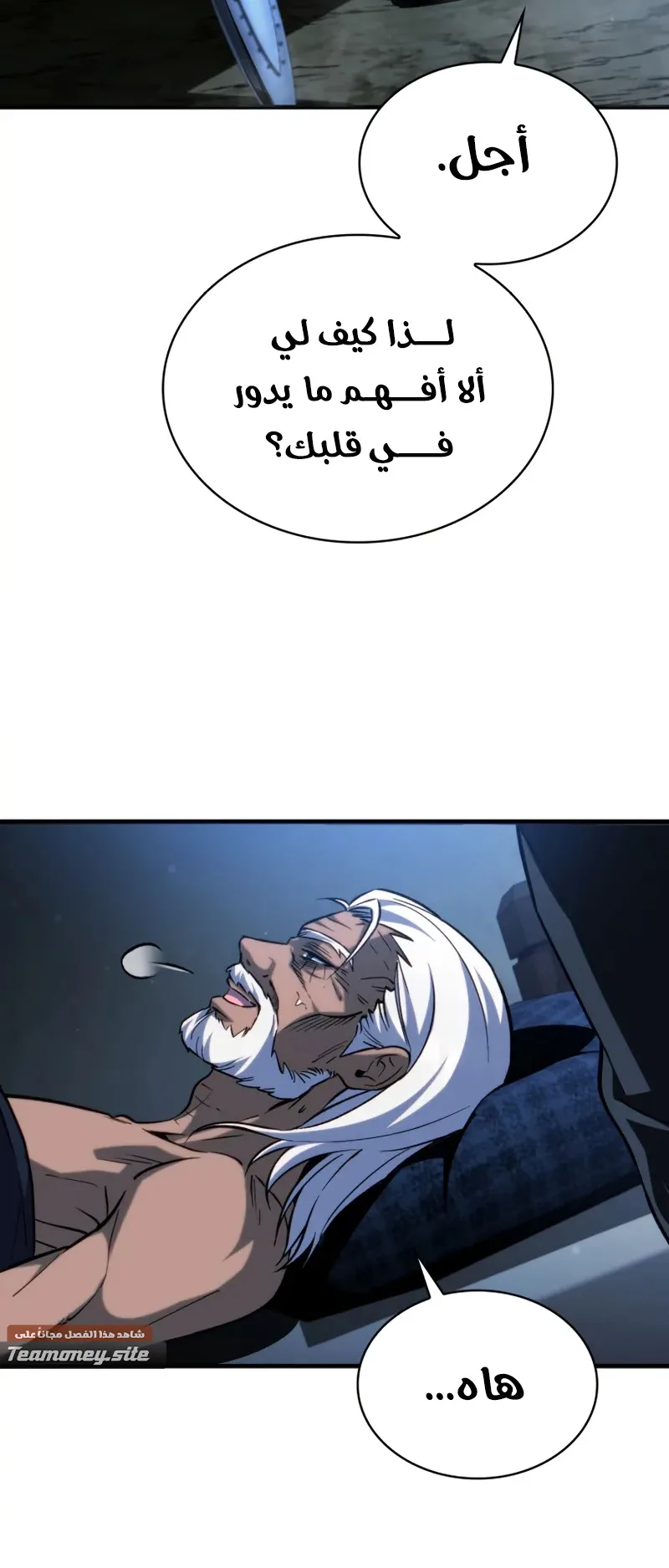 صفحة 54