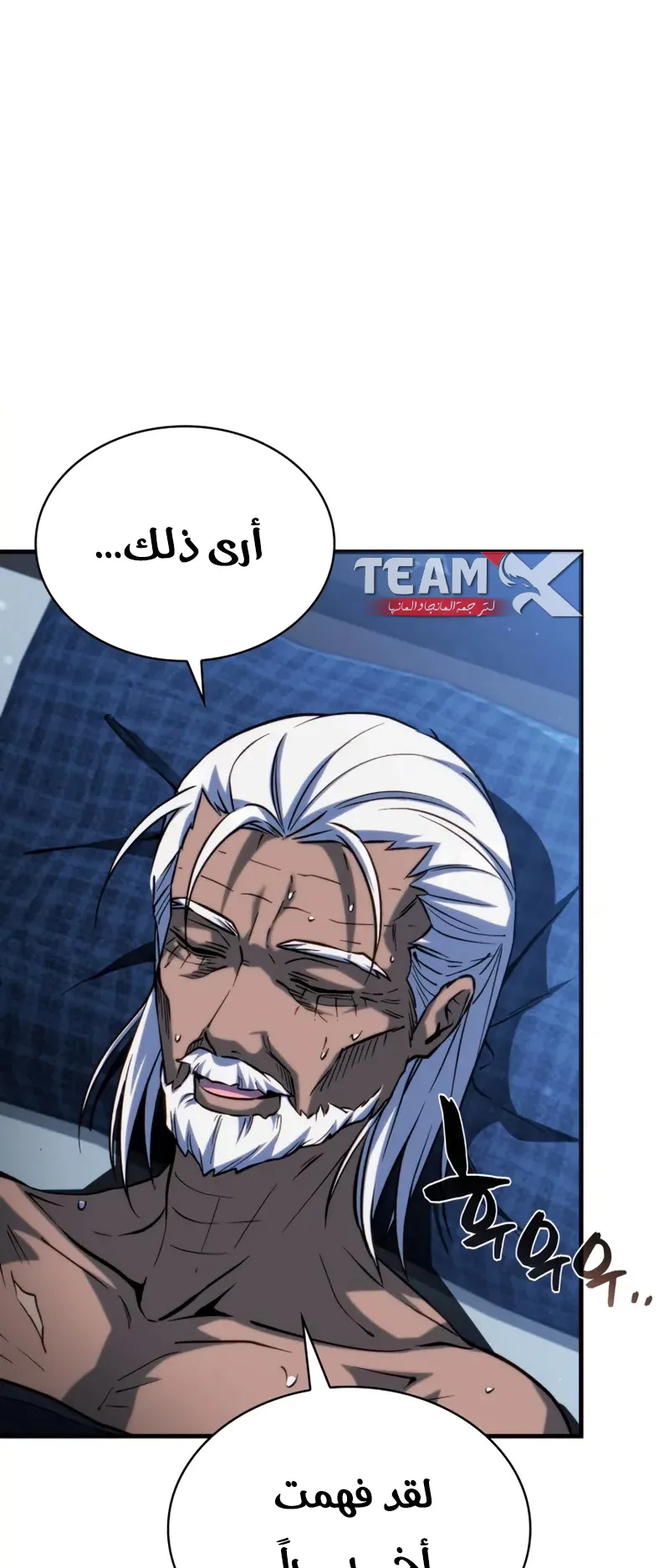 صفحة 55