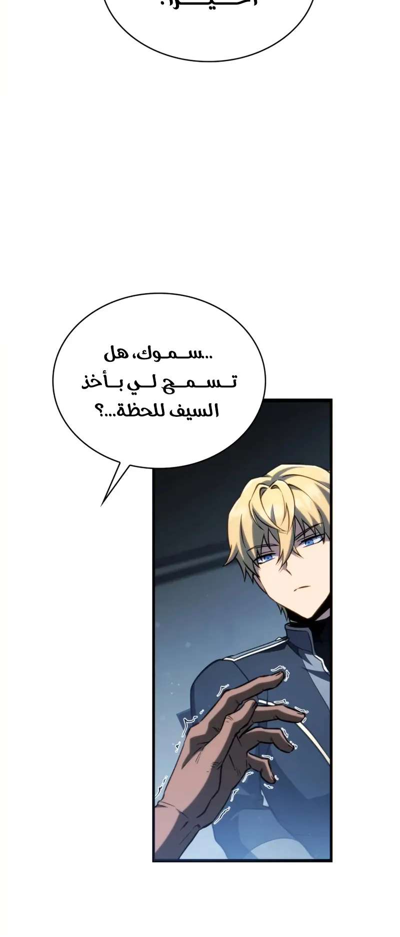 صفحة 56