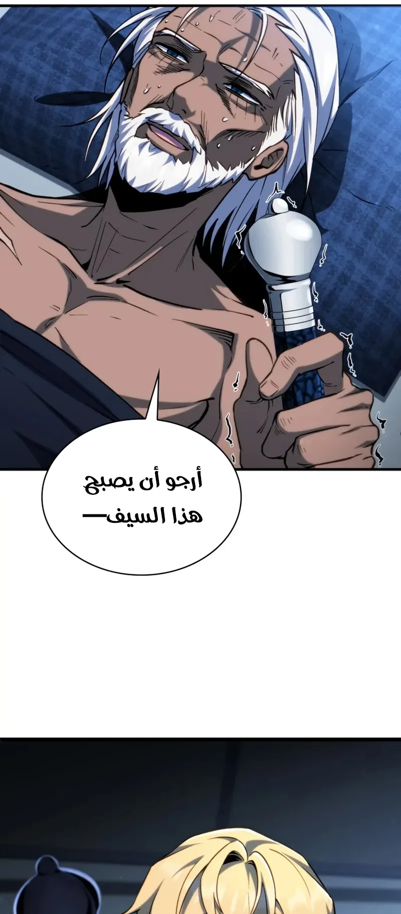 صفحة 59