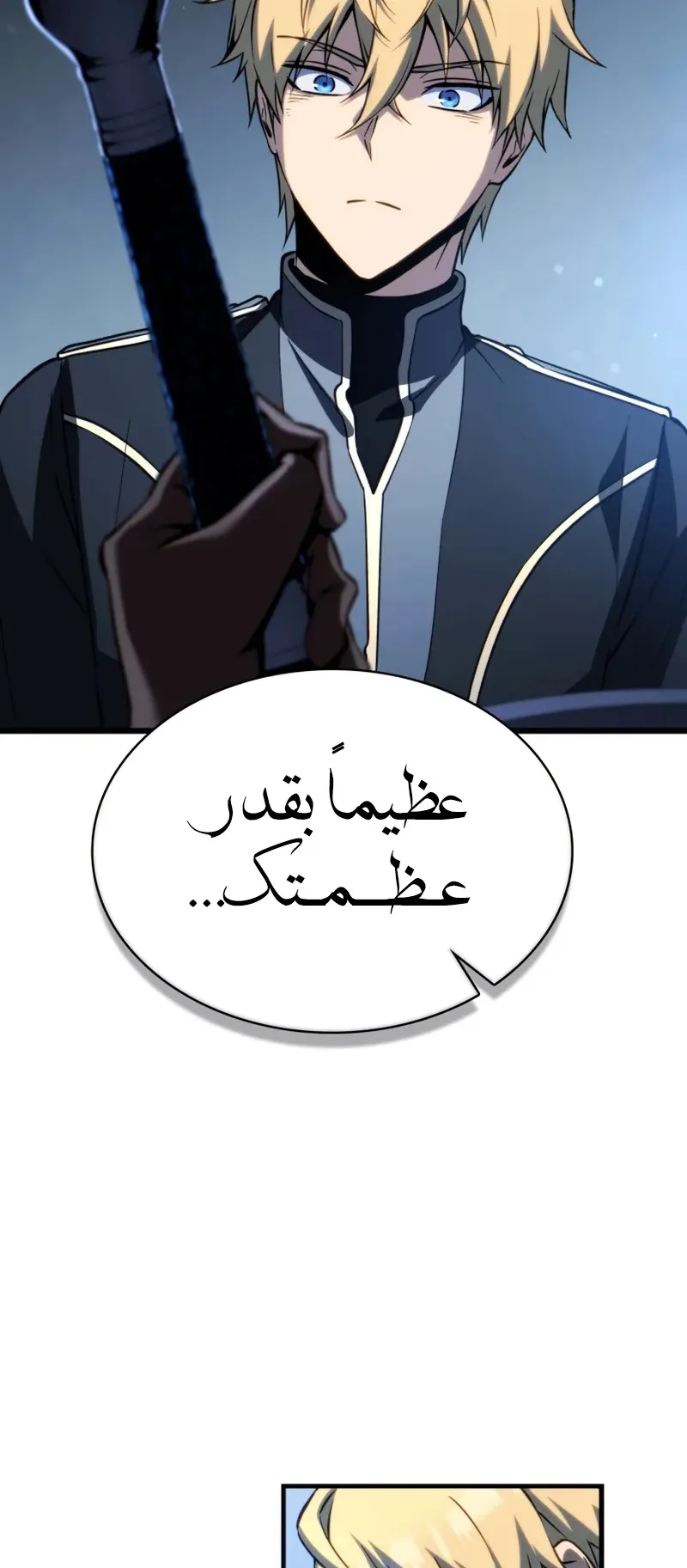 صفحة 60